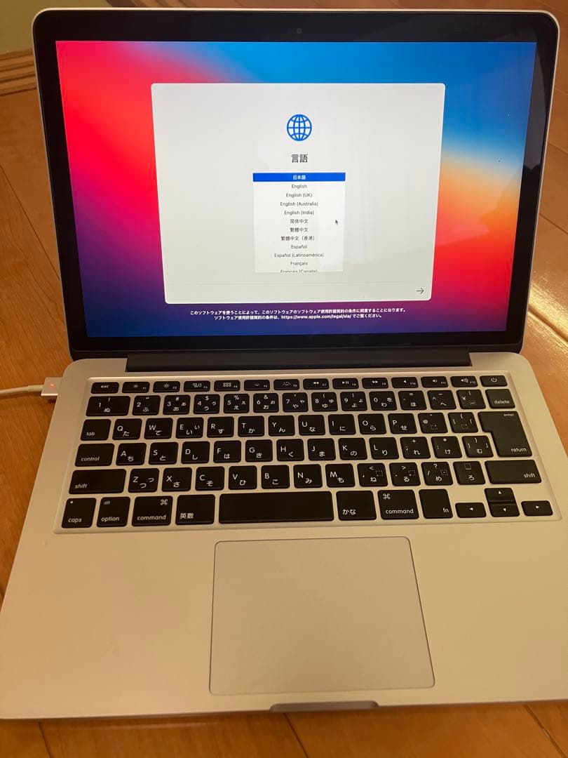 Apple MacBook Pro シルバー2013