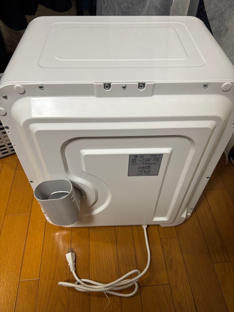 Sun Ruck 電気式乾燥機 コンパクト SR-ASMN206-W