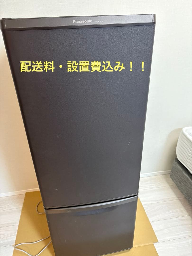 Panasonic NR-B17BW 冷蔵庫
