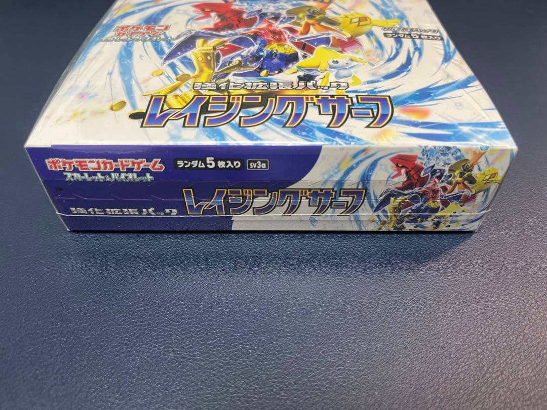 【新品未開封】レイジングサーフ シュリンク付き box