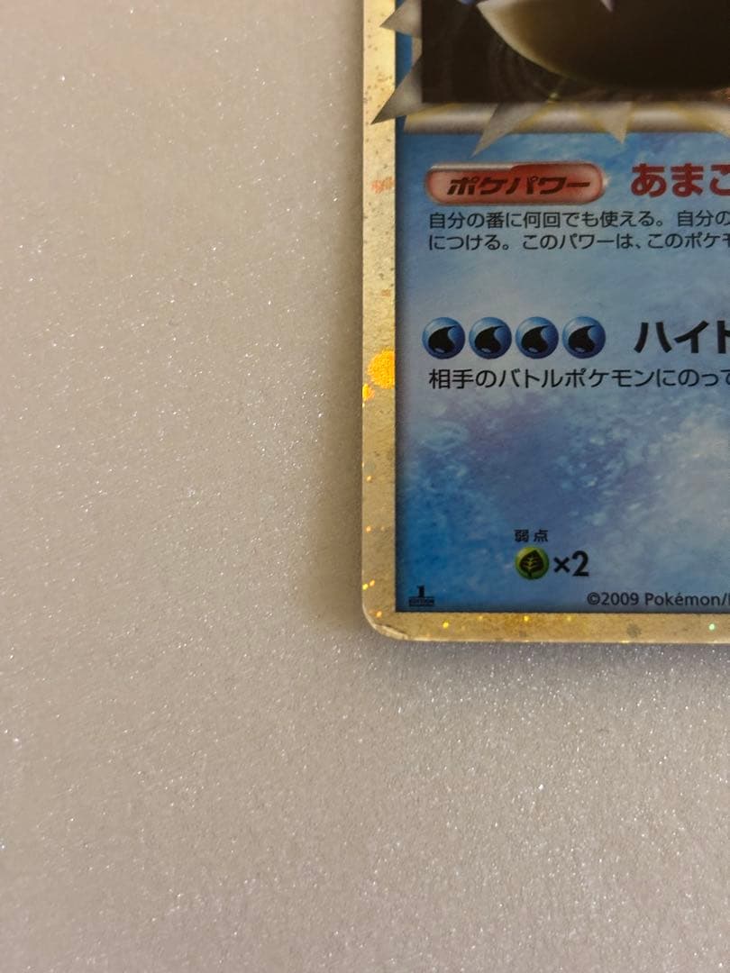 ポケモンカード レジェンド　グレートミラー　4枚セット