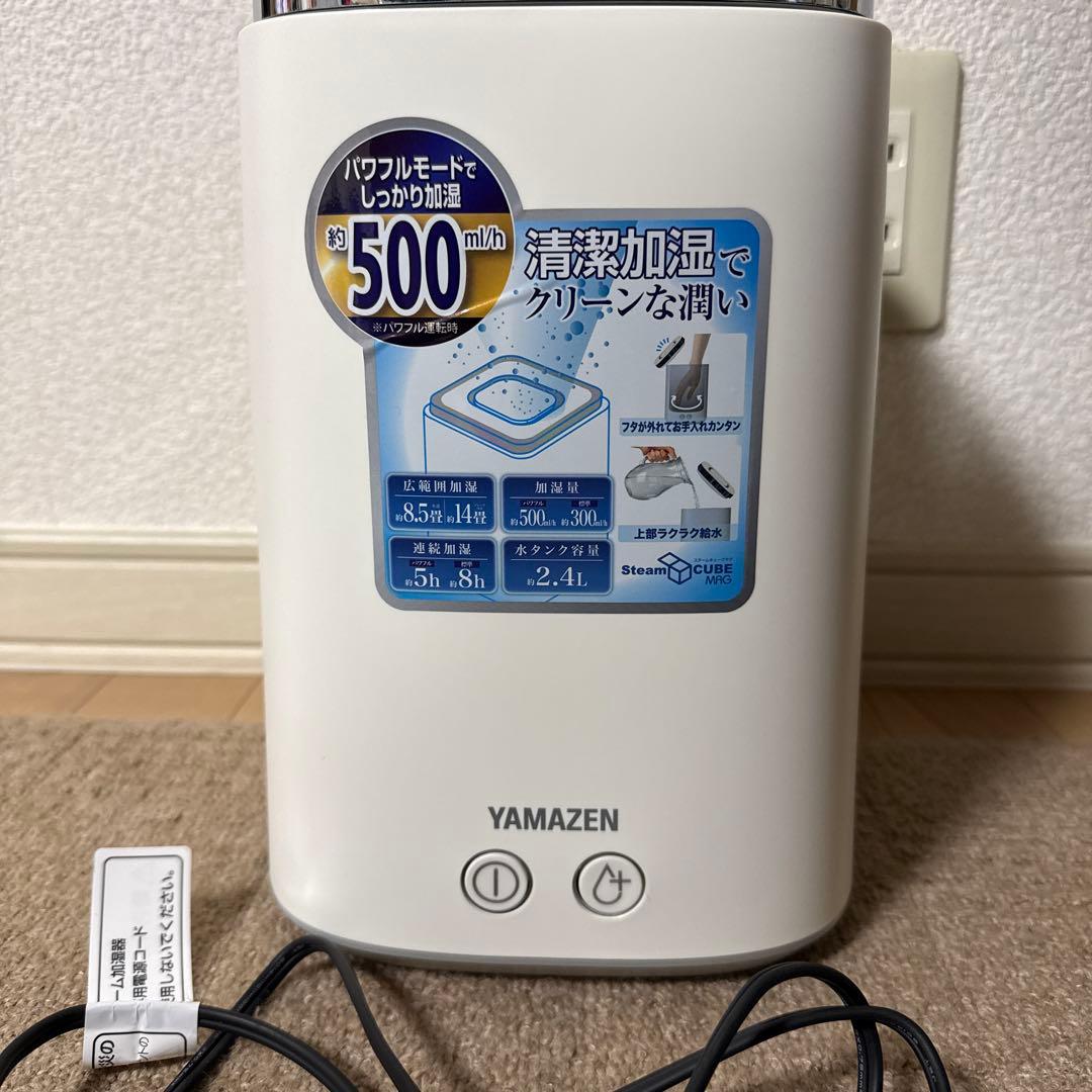 YAMAZEN 置き型加湿器 KS-J434W