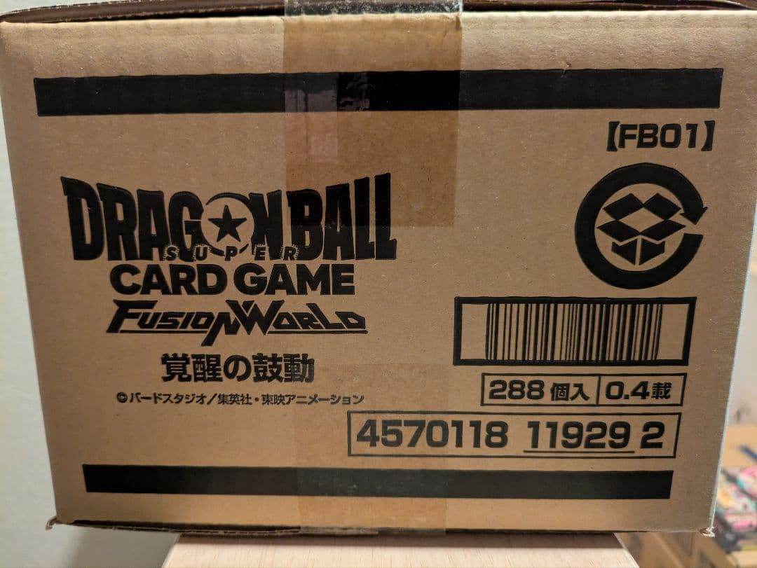 ドラゴンボール　フュージョンワールド　未開封　カートン　覚醒の鼓動　カードゲーム