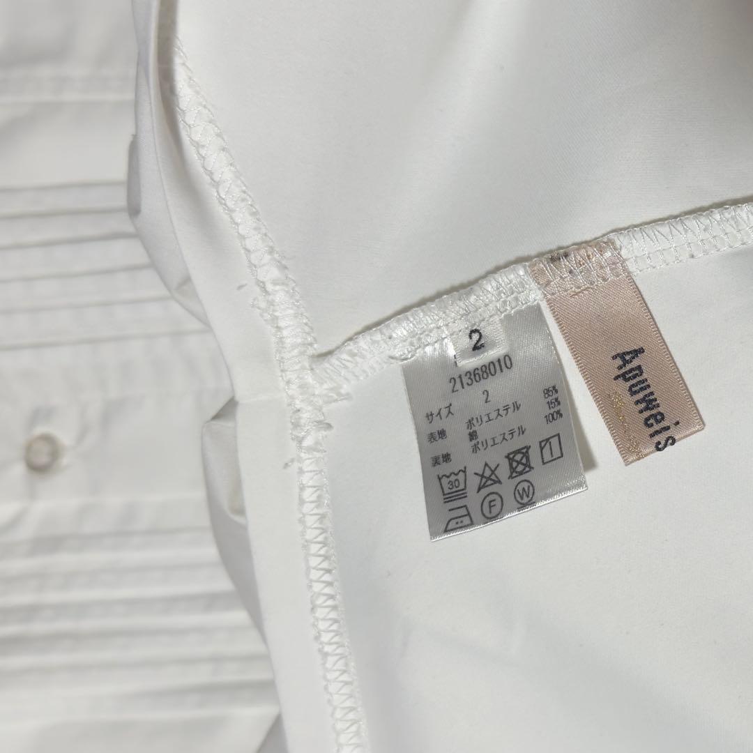 Apuweiser-riche 鈴木愛理コラボ ニットベスト シャツワンピース