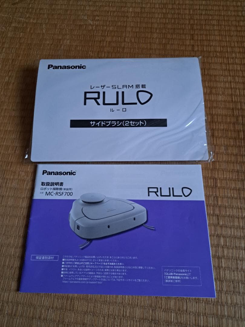 掃除機・クリーナー RULO