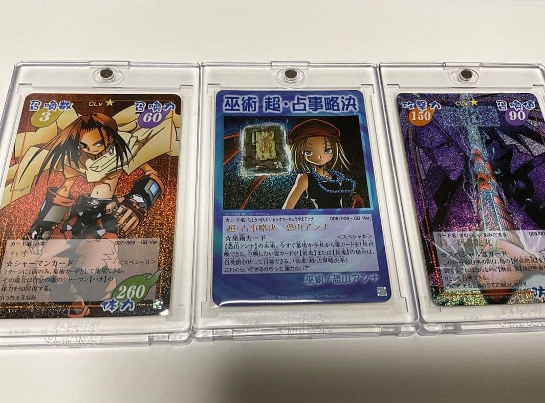 シャーマンキング カード gb ハオ 進化霊阿弥陀丸 超・占事略決 アンナ 3