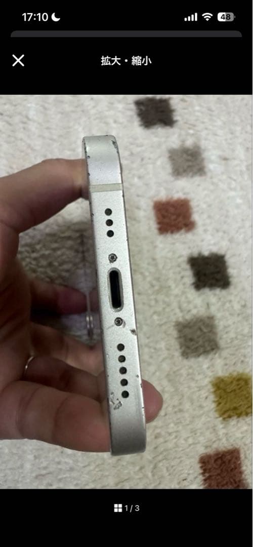 Apple iPhone 12ホワイト128gb