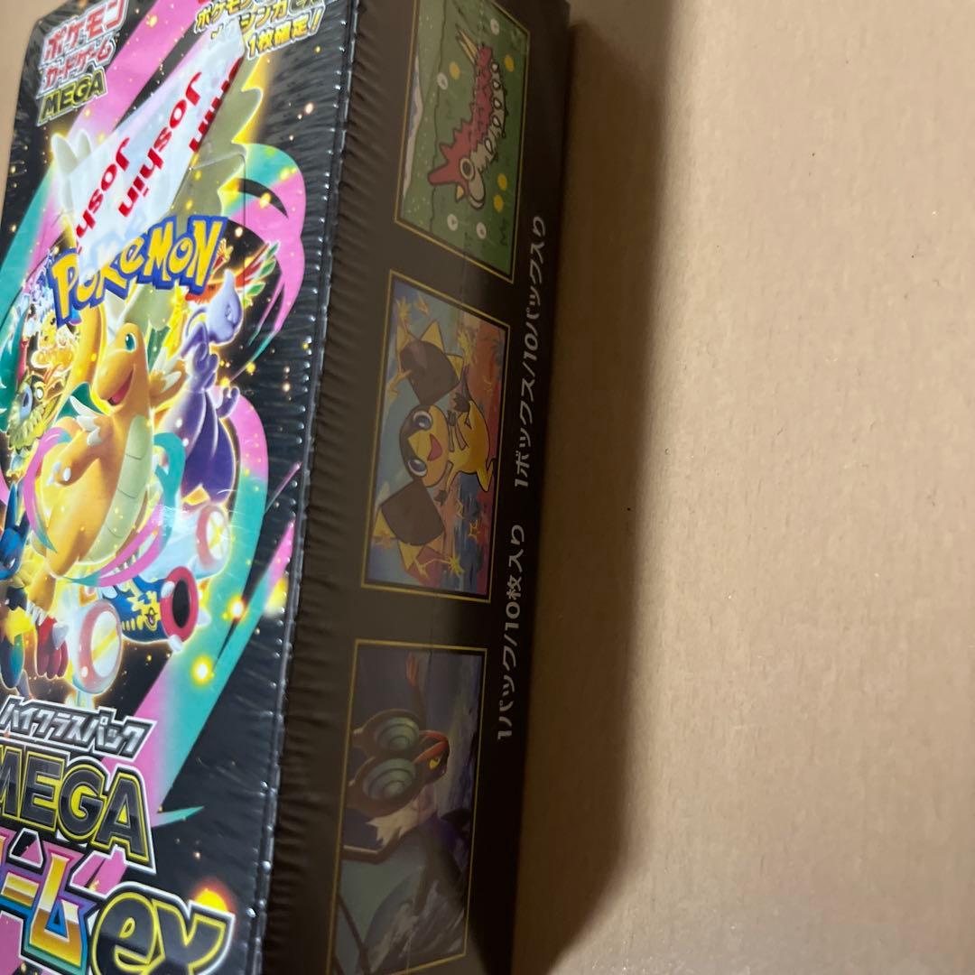 新品未開封シュリンク付MEGAドリームEX