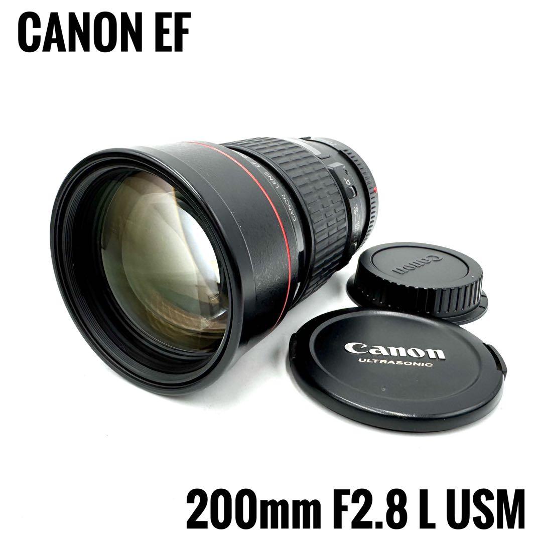 ❁美品❁CANON EF 200mm F2.8 L USM キャノン