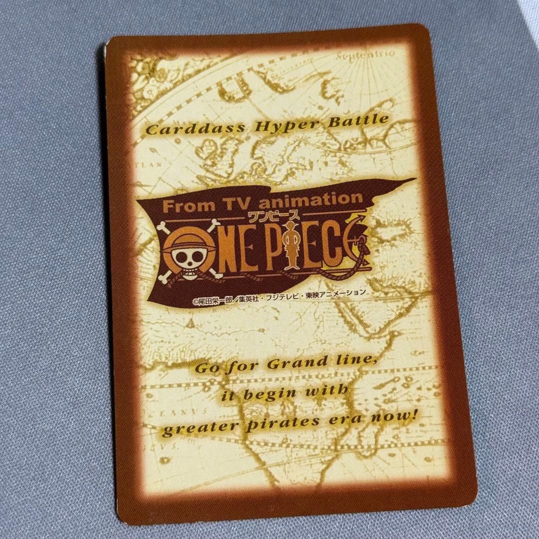 ワンピース カードダス ハイパーバトル C01 ルフィ 未来の海賊王