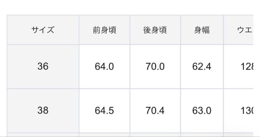 23区 ブルゾン　ナイロン　2WAY ストレッチ　ノーカラー