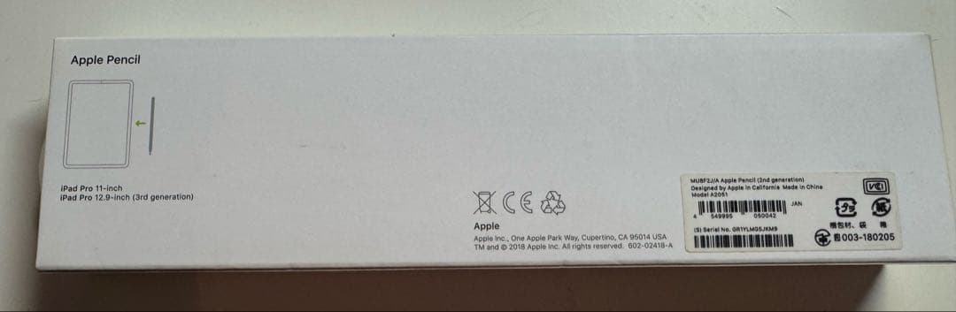 Apple Pencil 第2世代 純正品 動作確認済み