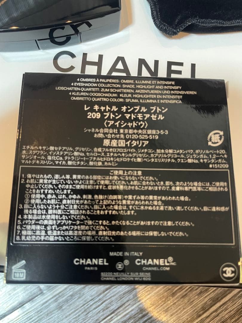 CHANELレキャトルオンブルブトン209ブトン　マドモアゼル　アイシャドウ新品