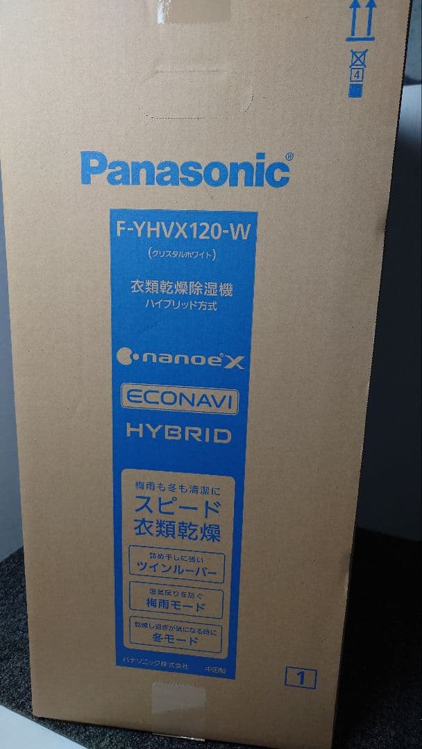 Panasonic F-YHVX120-W 衣類乾燥機