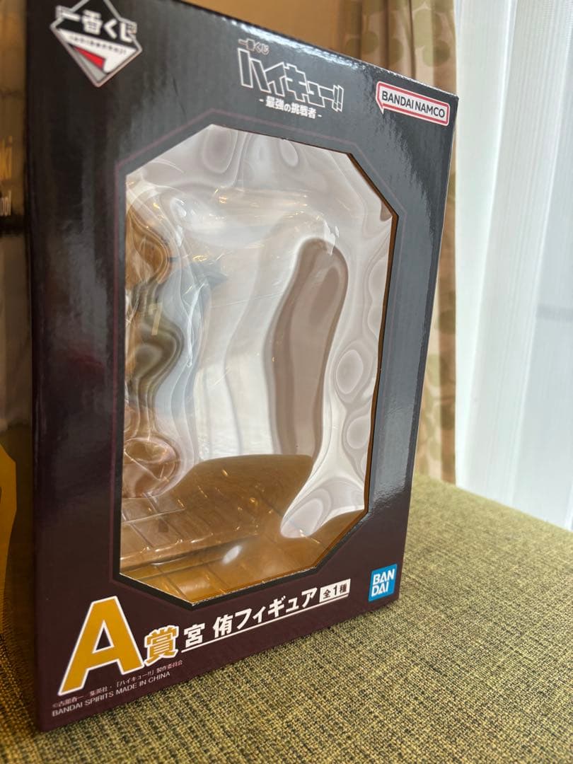 ハイキュー　一番くじ　A賞　B賞　宮侑宮治