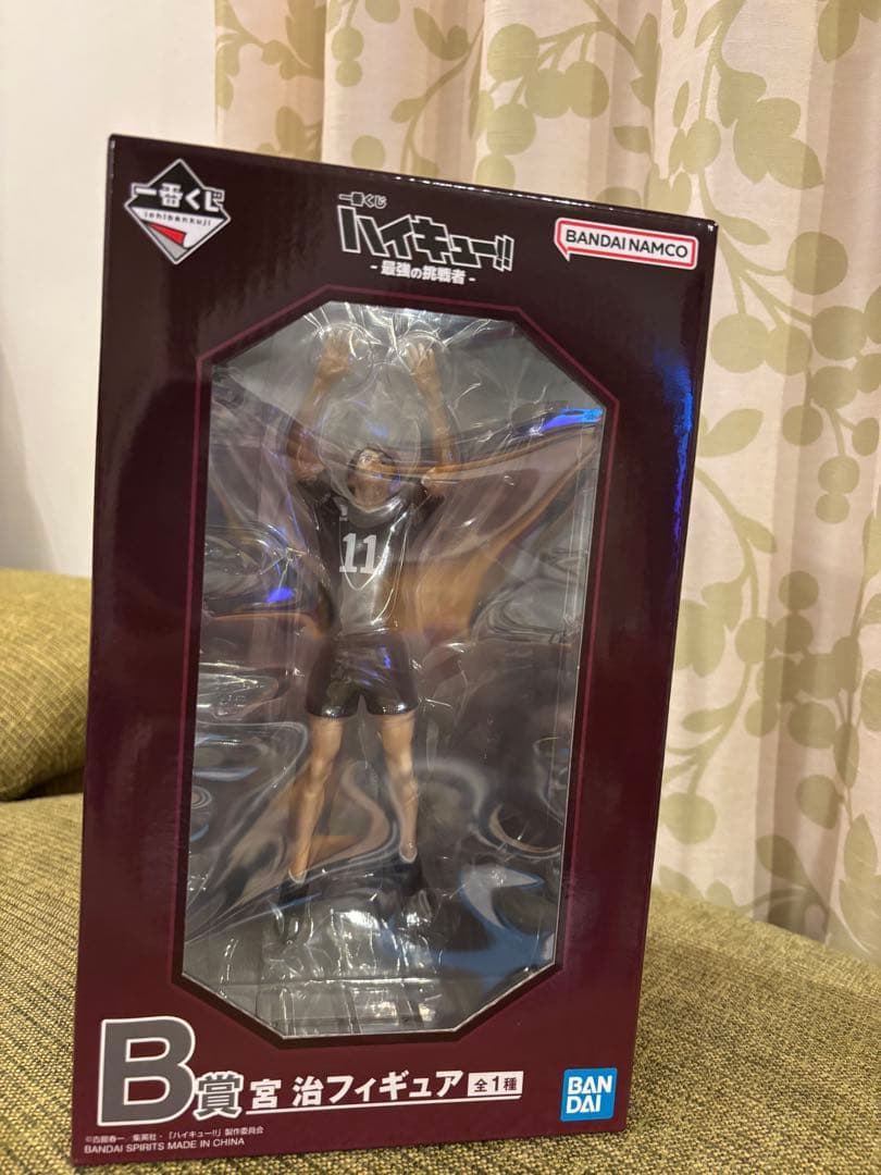 ハイキュー　一番くじ　A賞　B賞　宮侑宮治