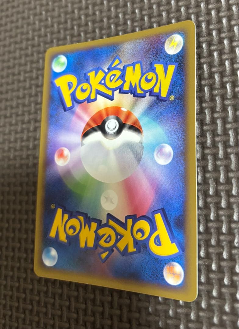 希少　ピカチュウ レジェンド ミラー L1 ポケモンカード　しっぽでたたく☆