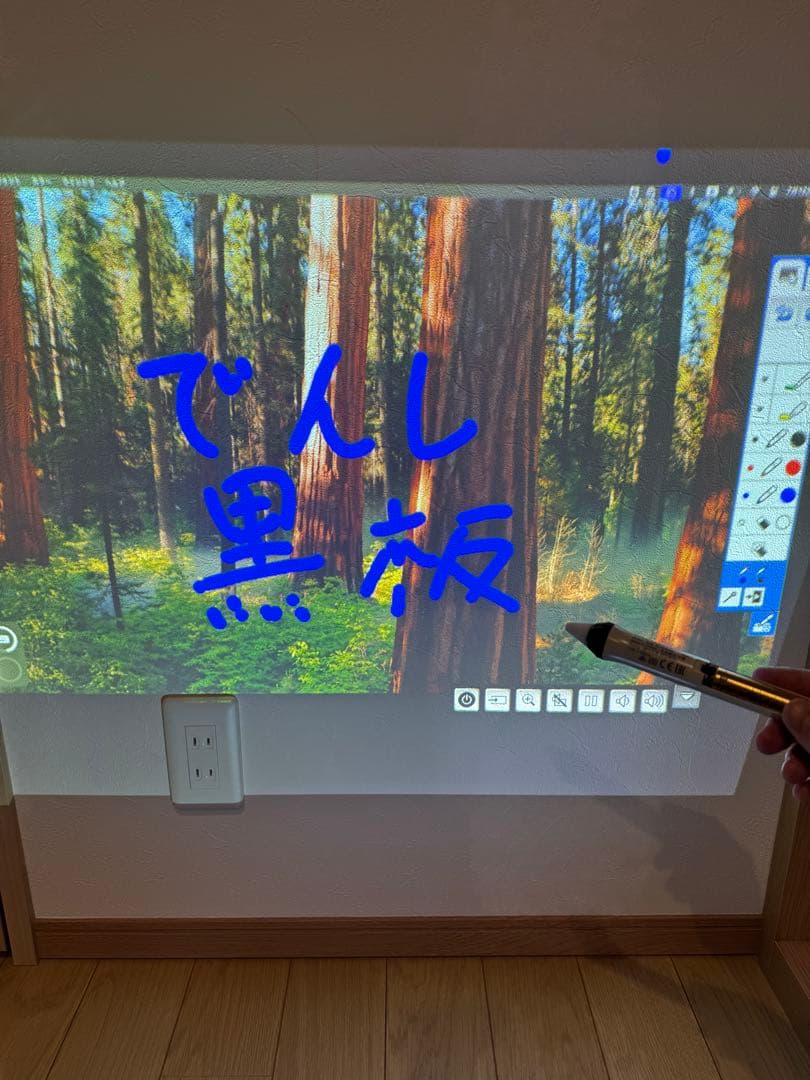 EPSON プロジェクター本体（EB-536WT）＆書画カメラ（ELPDC06）