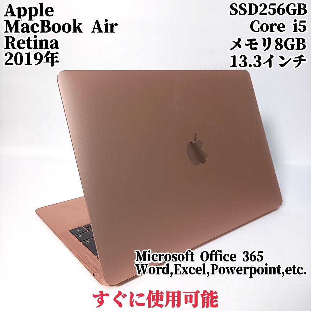 MacBook Air 13インチ 高性能ノートPC ゴールド 2019