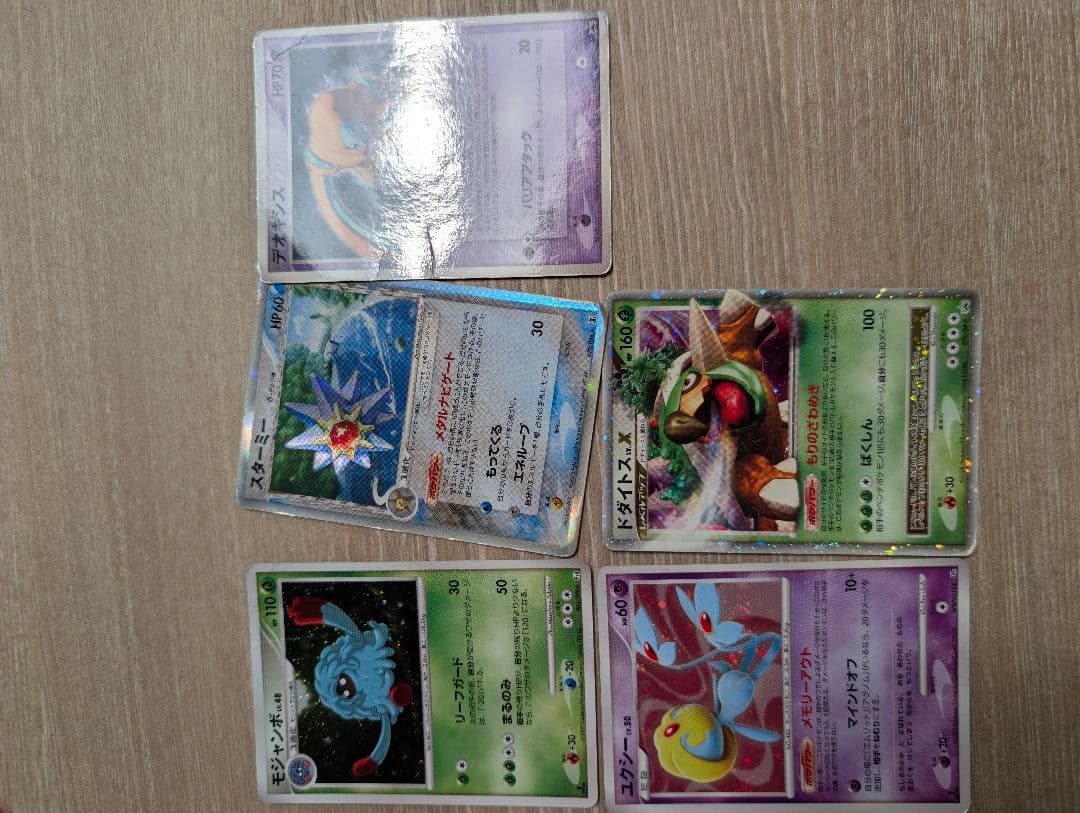 ポケモンカード　まとめ売り！