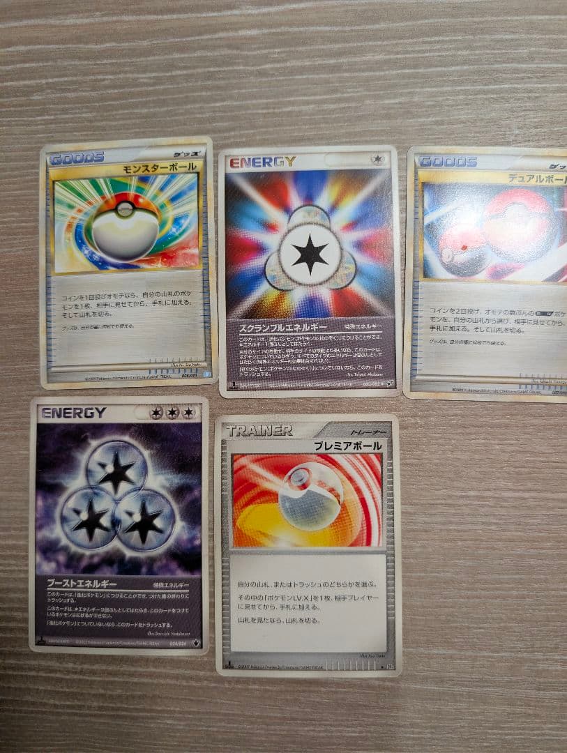 ポケモンカード　まとめ売り！