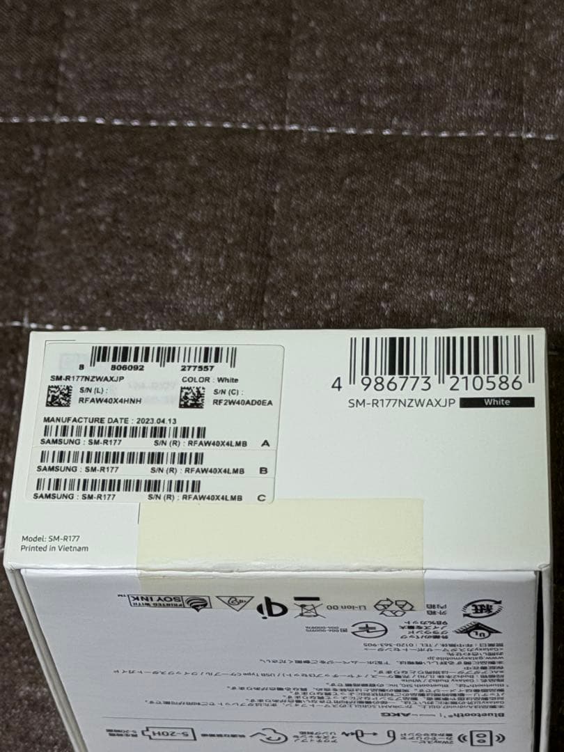 値下げ！【新品未使用 未開封】Galaxy Buds2 ワイヤレスイヤホン