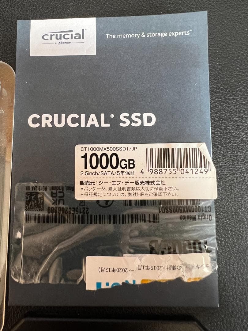 クルーシャルSSD　1000G　中古品【極上・健康状態100％・国内正規品】