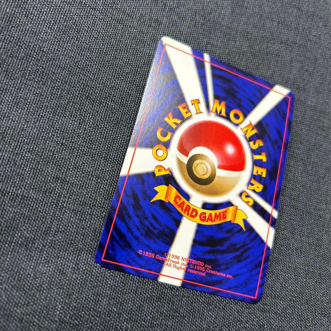 ポケモンカード くいしんぼカビゴン　No.143 旧裏