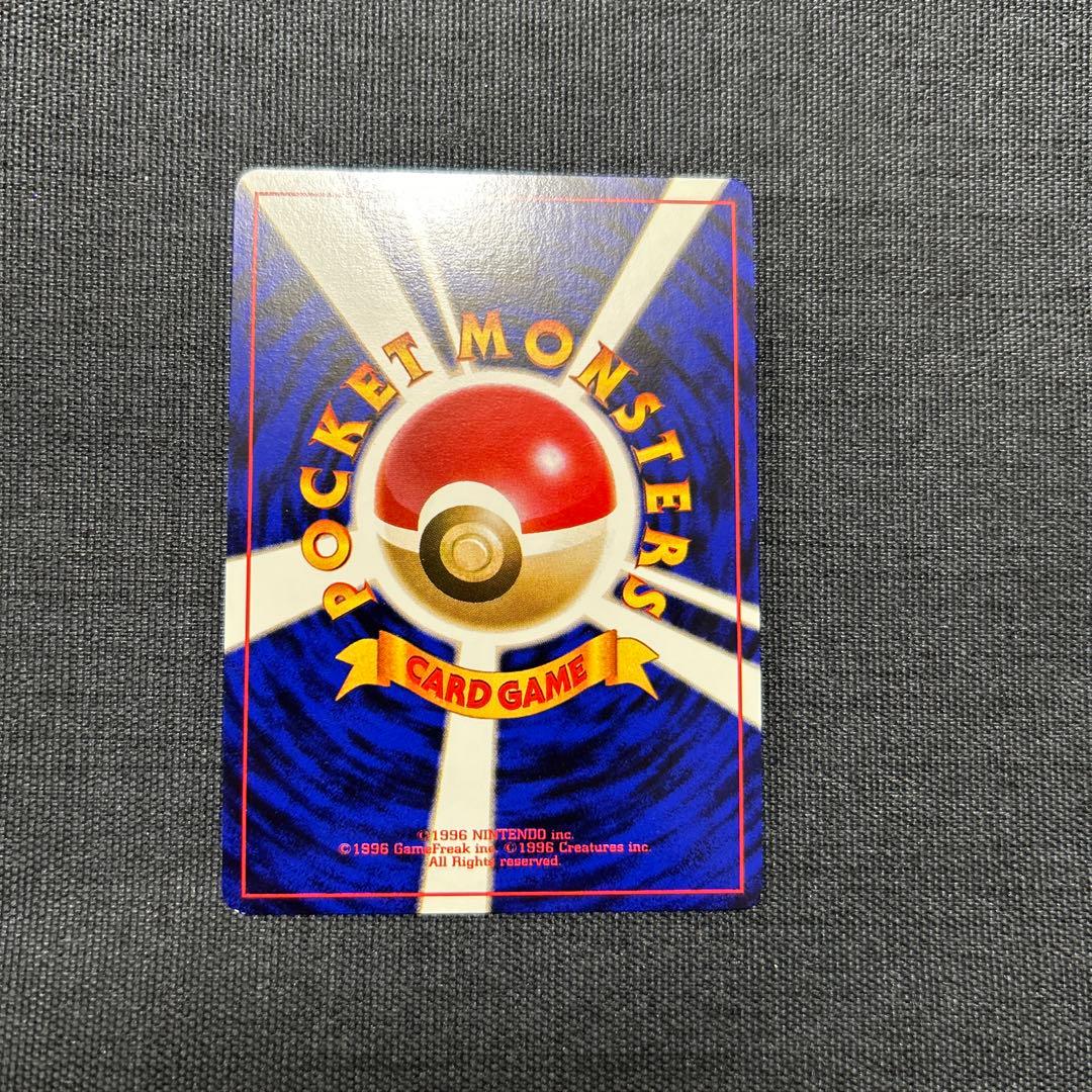 ポケモンカード くいしんぼカビゴン　No.143 旧裏