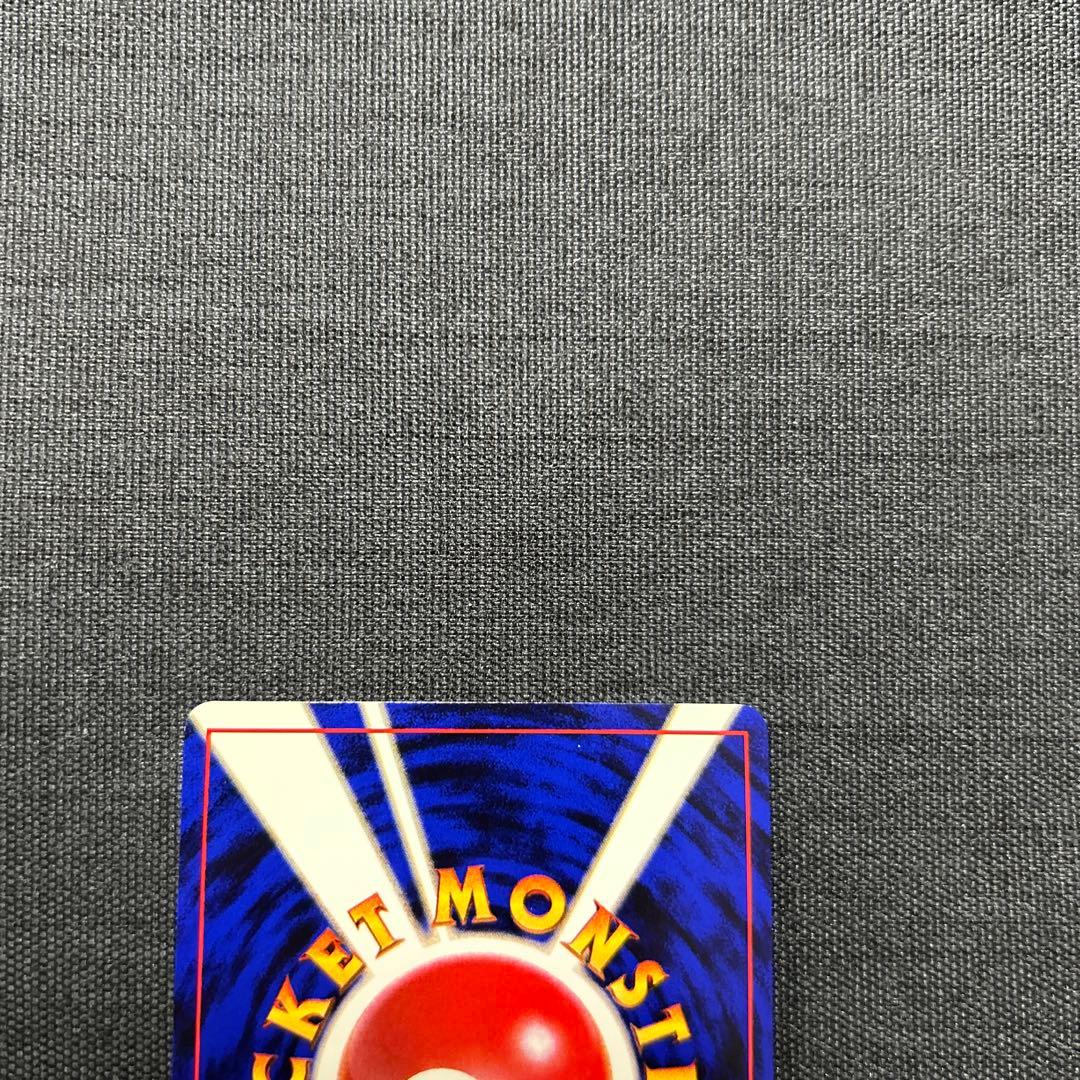 ポケモンカード くいしんぼカビゴン　No.143 旧裏