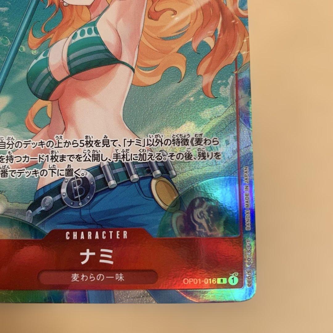 ワンピースカード　ナミ　OP01−016 パラレル