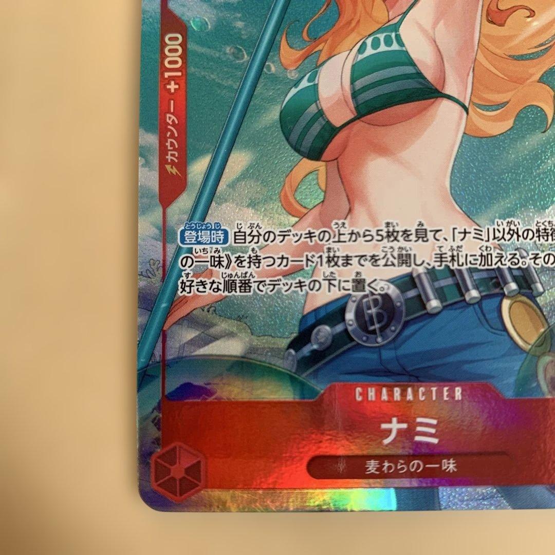 ワンピースカード　ナミ　OP01−016 パラレル