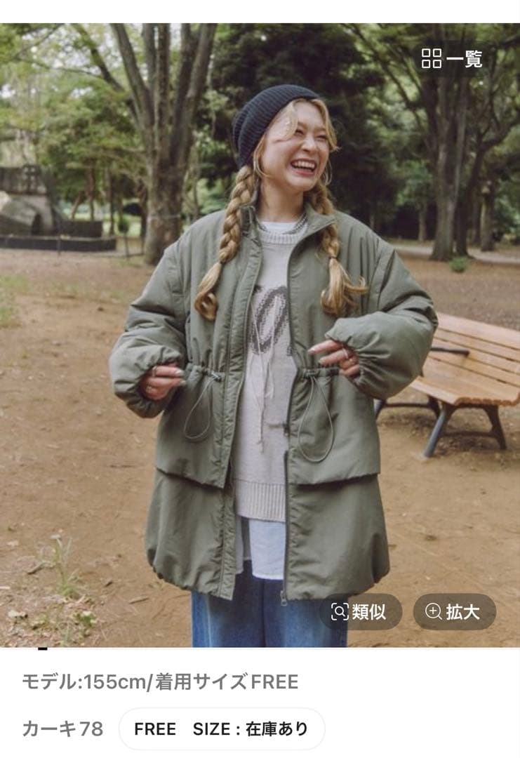 【レプスタ企画】マルチWコート　カーキ