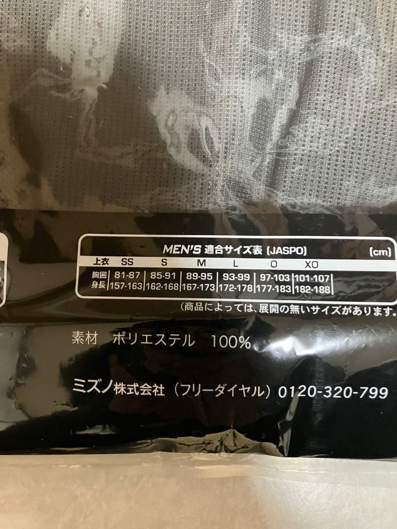 阪神タイガース　森下翔太　ブラックダイナマイト　ユニフォーム