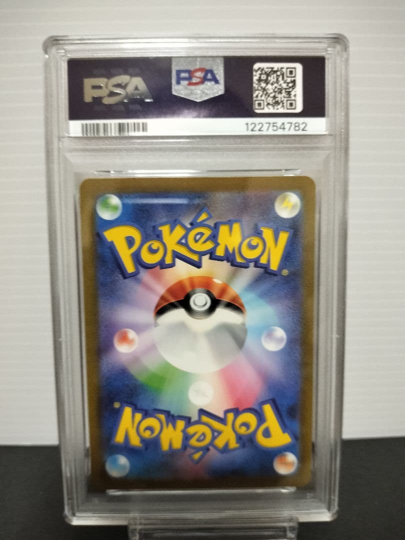 ゆ*し様 PSA10 ピカチュウ AR SV2a ポケモンカード151