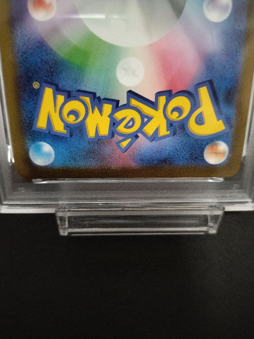 ゆ*し様 PSA10 ピカチュウ AR SV2a ポケモンカード151