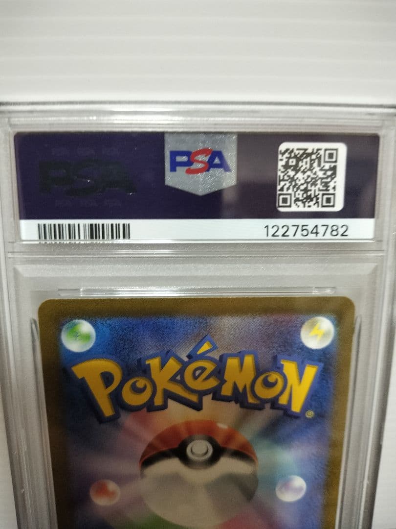 ゆ*し様 PSA10 ピカチュウ AR SV2a ポケモンカード151