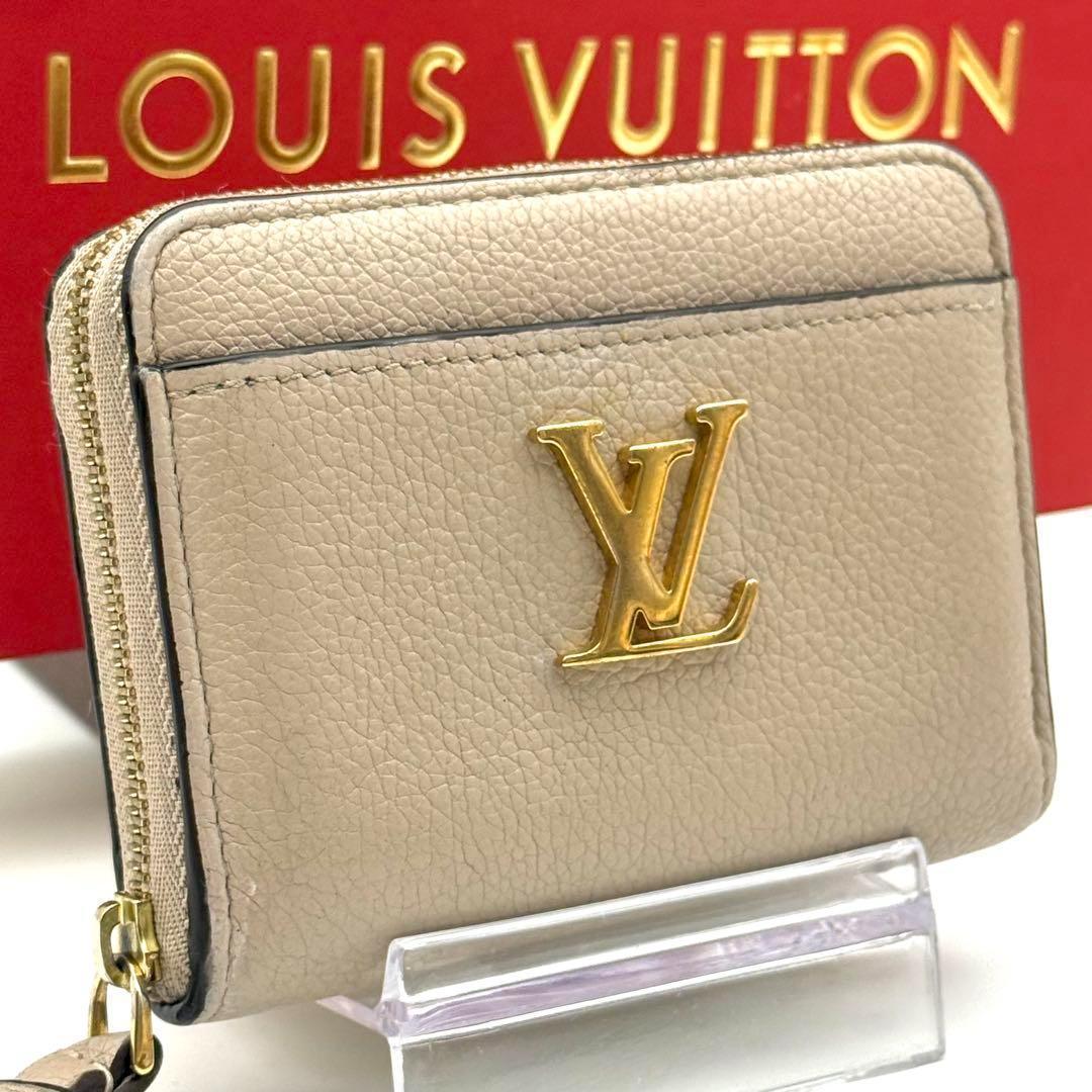 ルイヴィトン ロックミー ジッピーパース コンパクト 財布 ベージュ