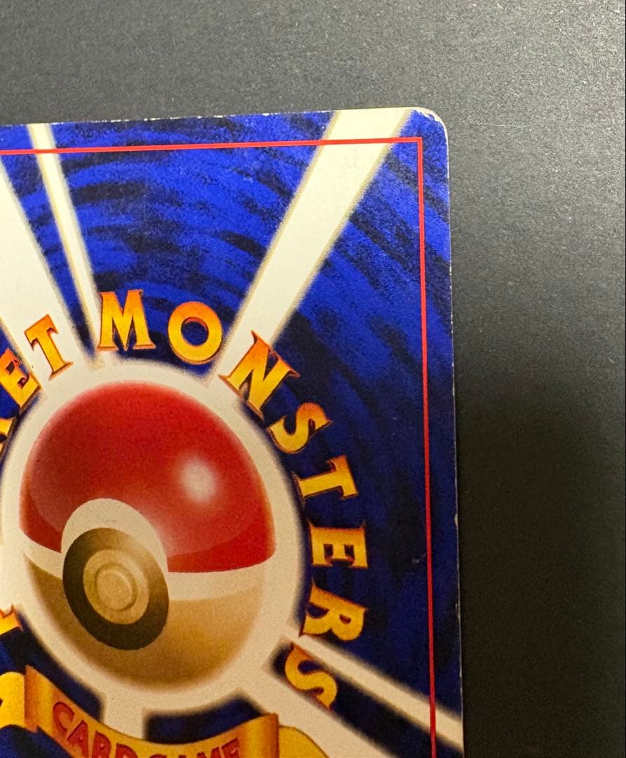 ルギア ★ 拡張パック第1弾 金、銀、新世界へ…