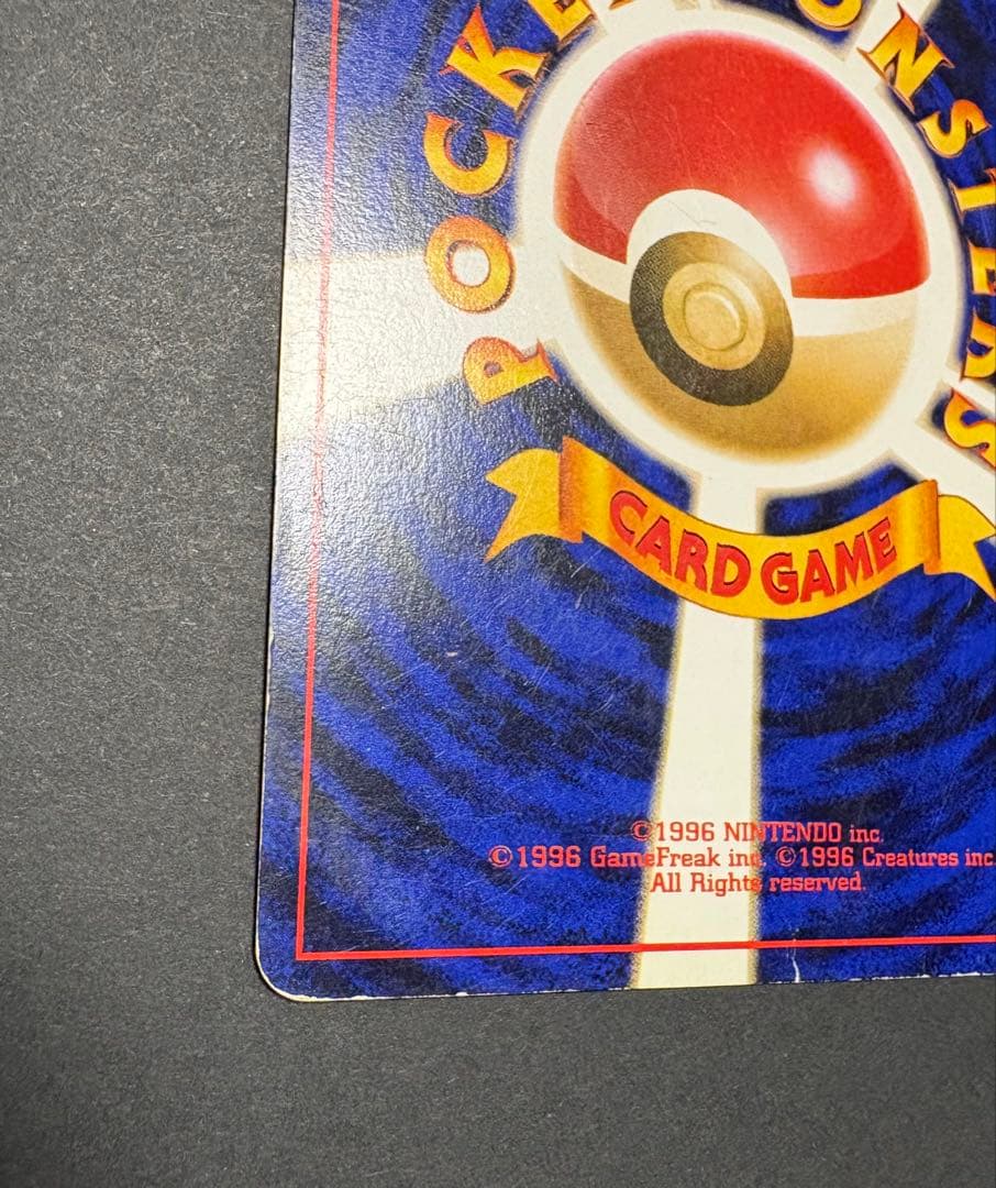 ルギア ★ 拡張パック第1弾 金、銀、新世界へ…