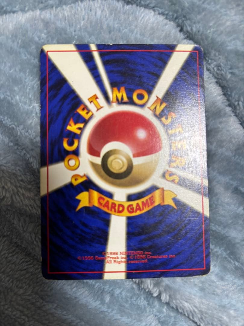 旧裏 ピカチュウ 第1弾拡張パック 初版 マークなし 初期 最安値！即購入⭕️