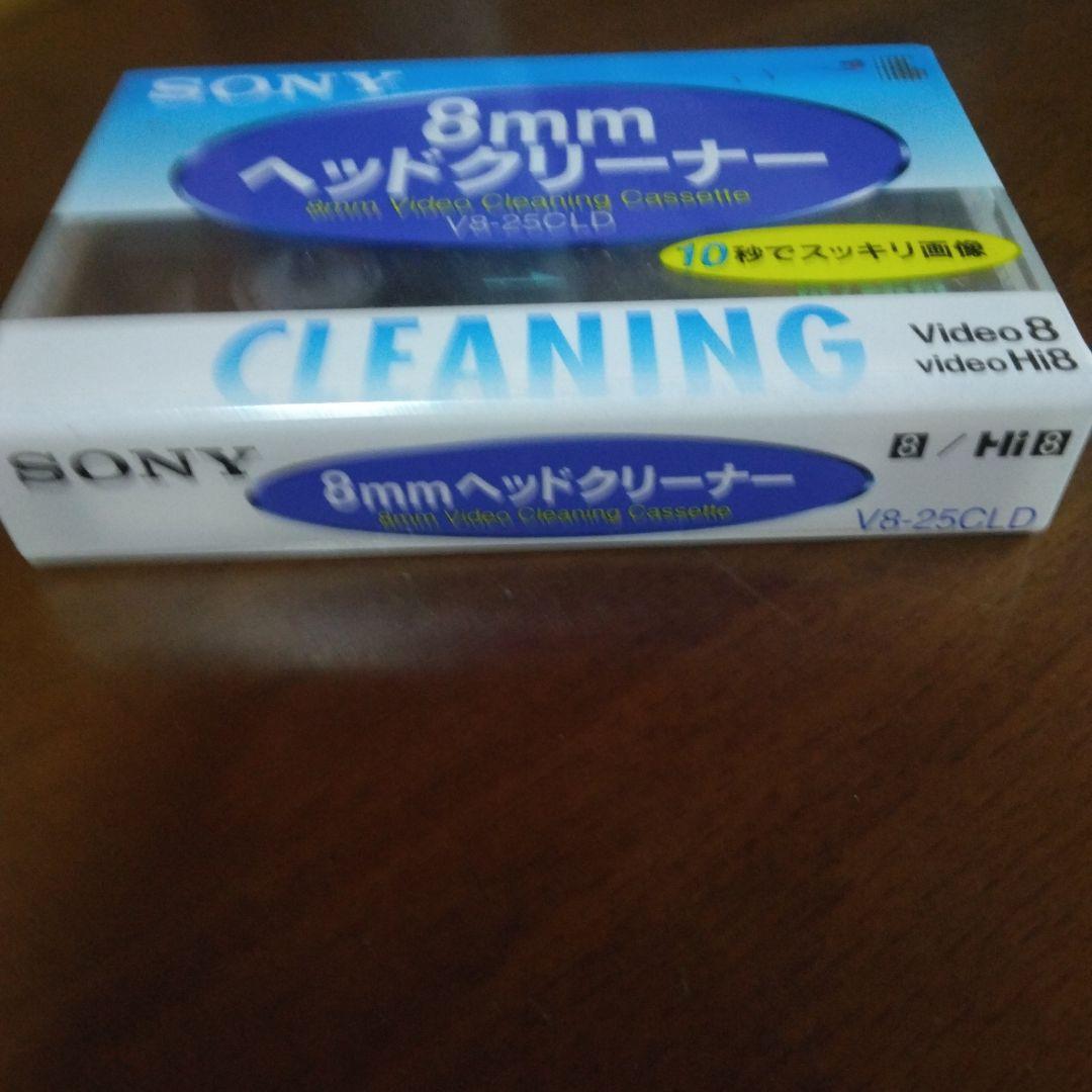 新品未開封　SONY Hi８対応８mmヘッドクリーナー／V8-25CLD