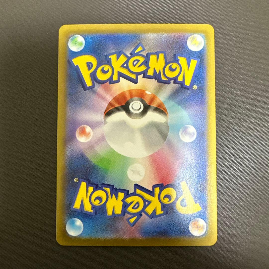 メガサーナイトex SAR 極美品 センタリング良