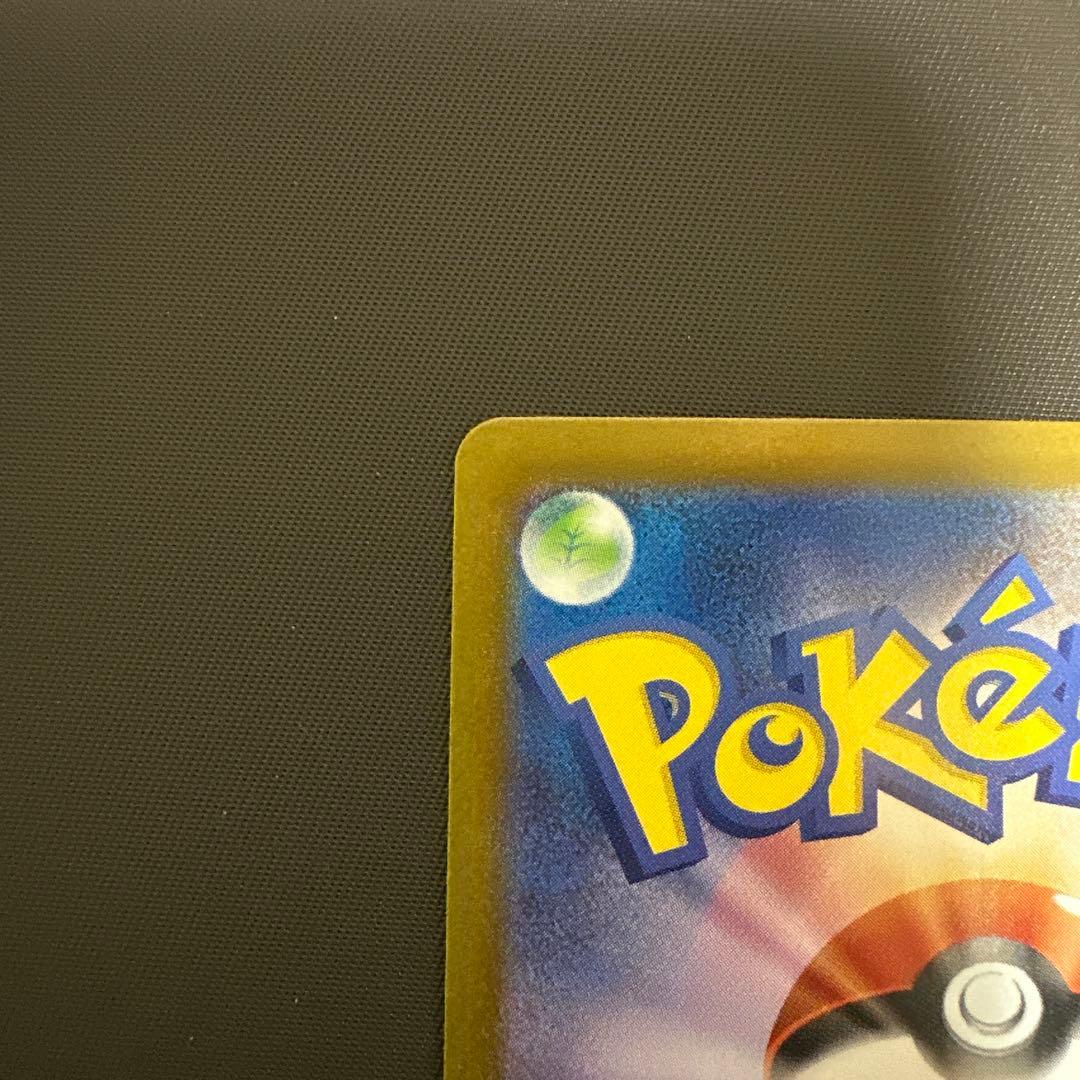 メガサーナイトex SAR 極美品 センタリング良