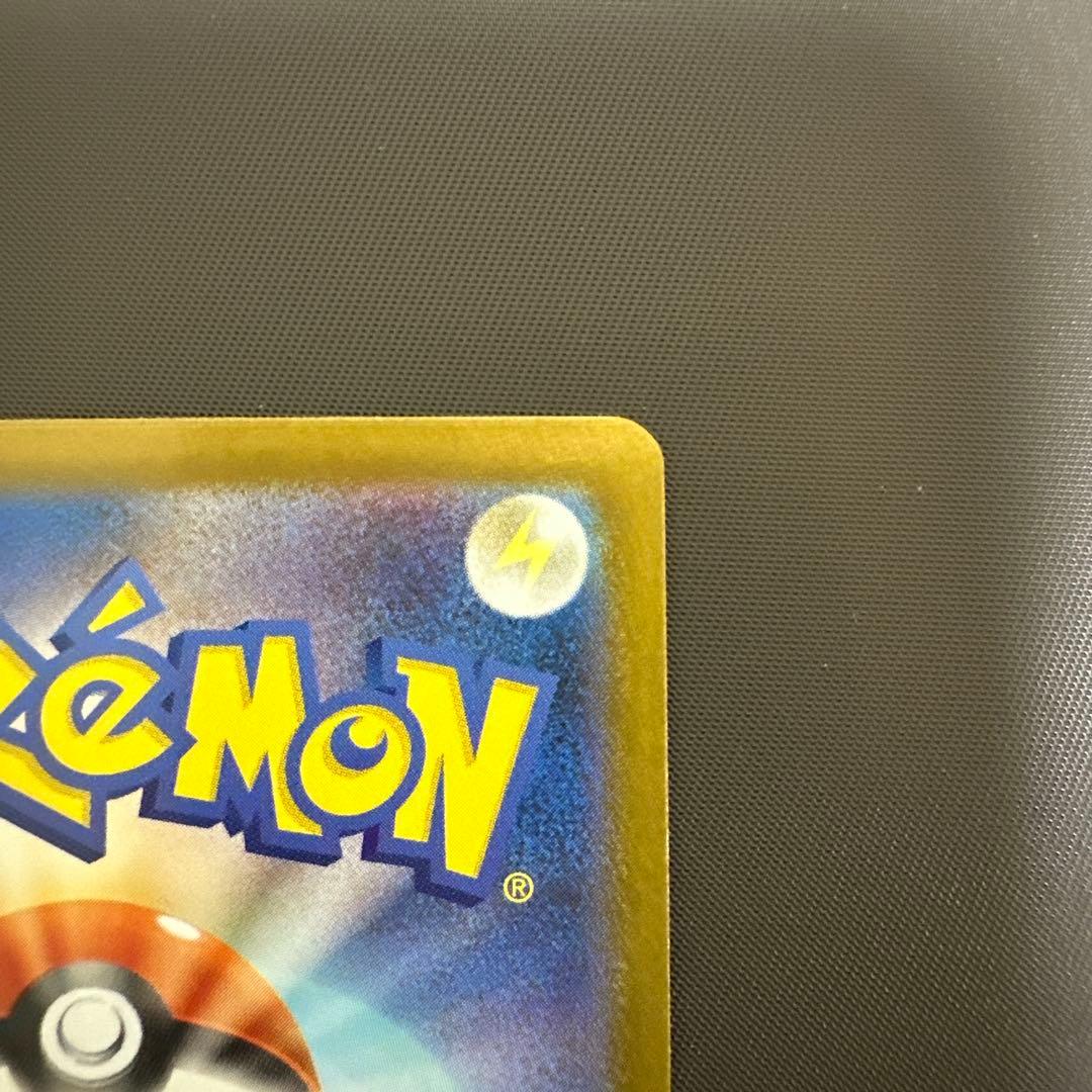 メガサーナイトex SAR 極美品 センタリング良