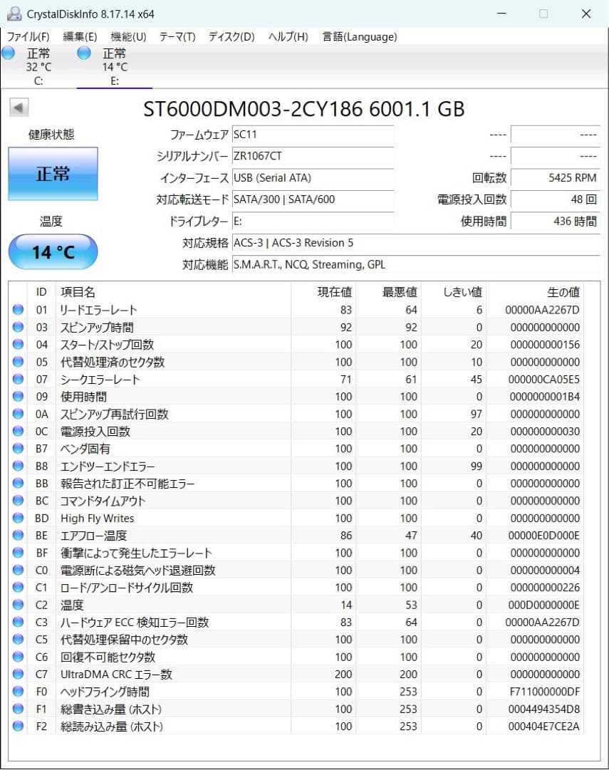 シント様[使用浅]BUFFALO HD-EDS-6U3 6T 外付ハードディスク