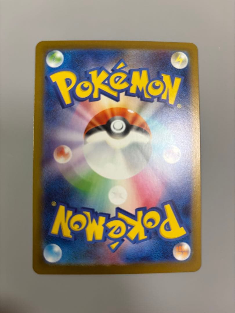 オドリドリEX sar インフェルノX