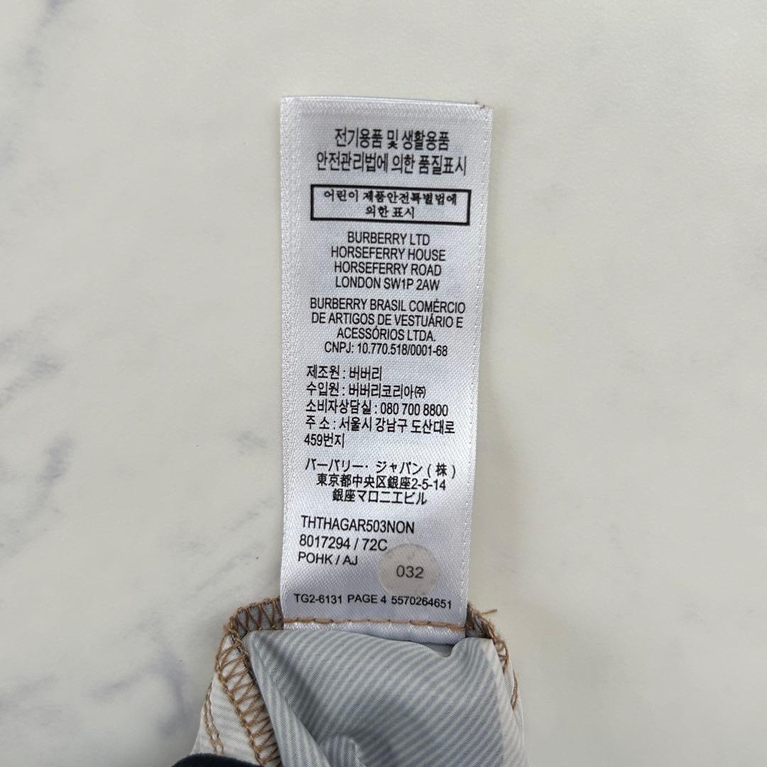 現行 バーバリー ハーフパンツ ノバチェック メガチェック ナイロン LG