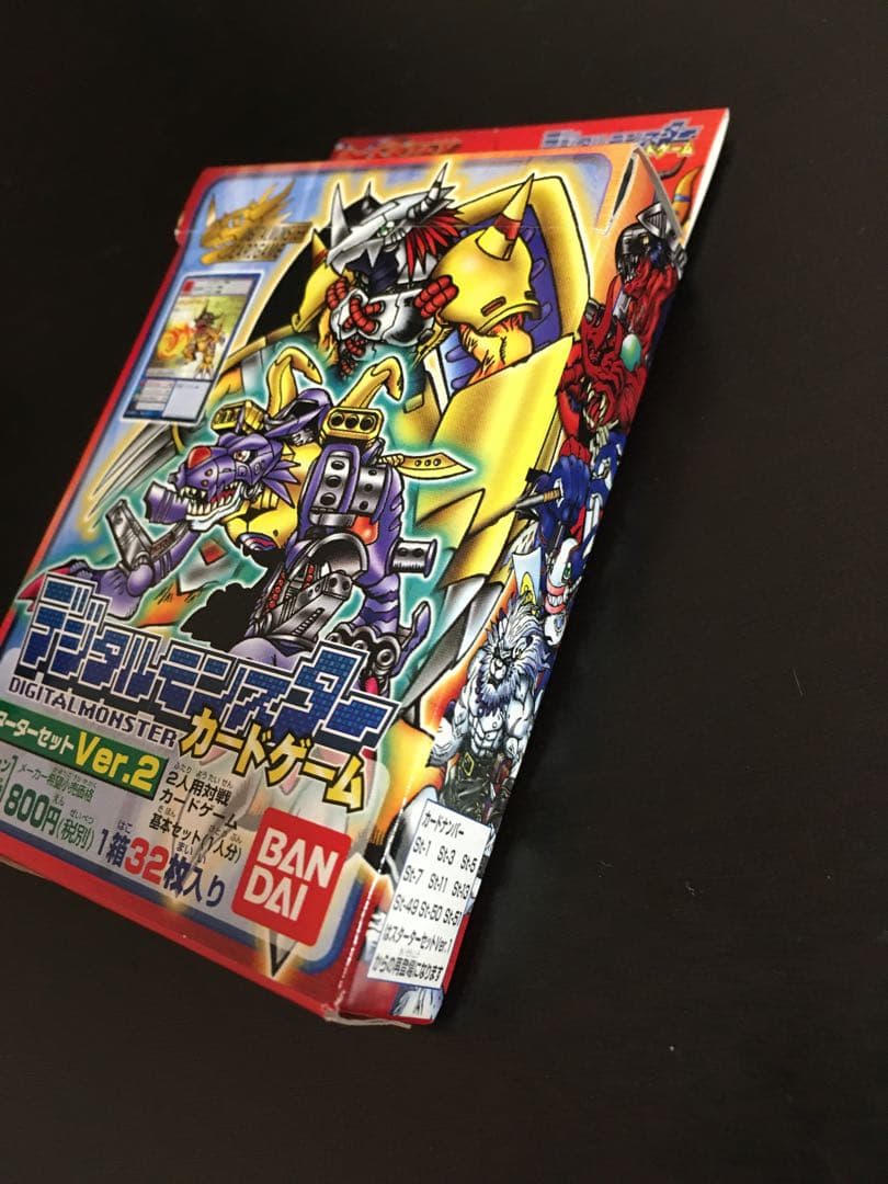 【新品】デジタルモンスターカードゲーム スターターver.2 デジモンカード