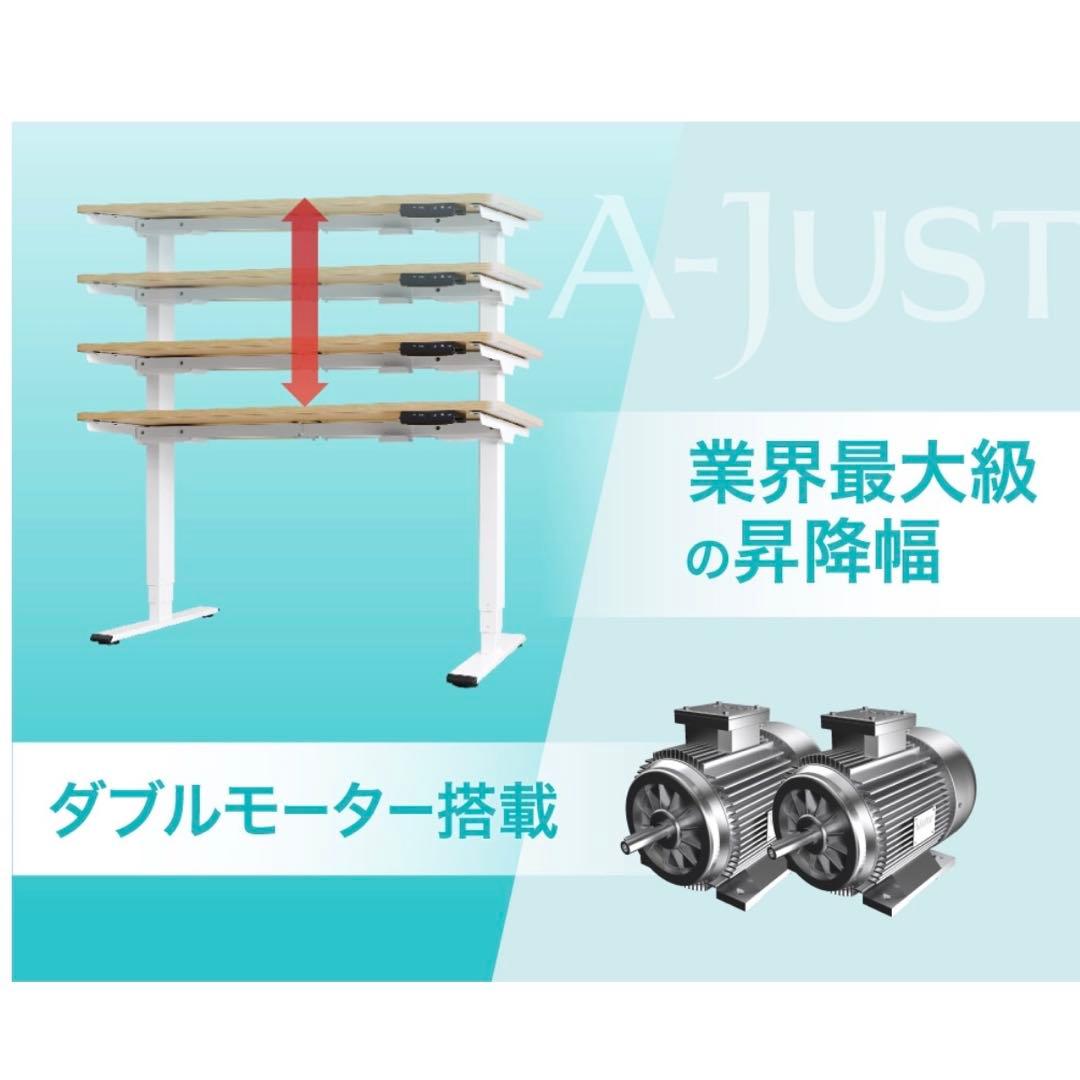 LOOKIT 電動昇降デスク AJ-E1260 ブラック